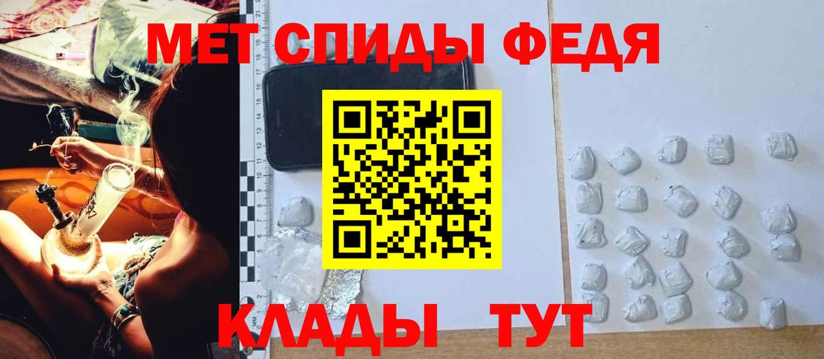 Амфетамин Розовый  Вход с VPN  АМФ  Нягань 