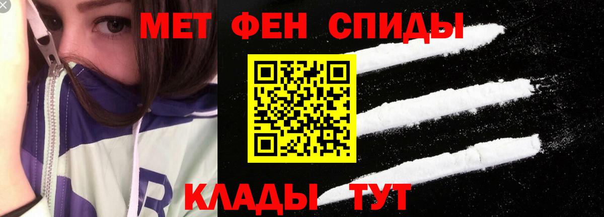 АМФ VHQ Нягань