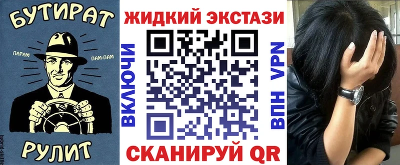 БУТИРАТ оксибутират  где можно купить наркотик  Нягань 
