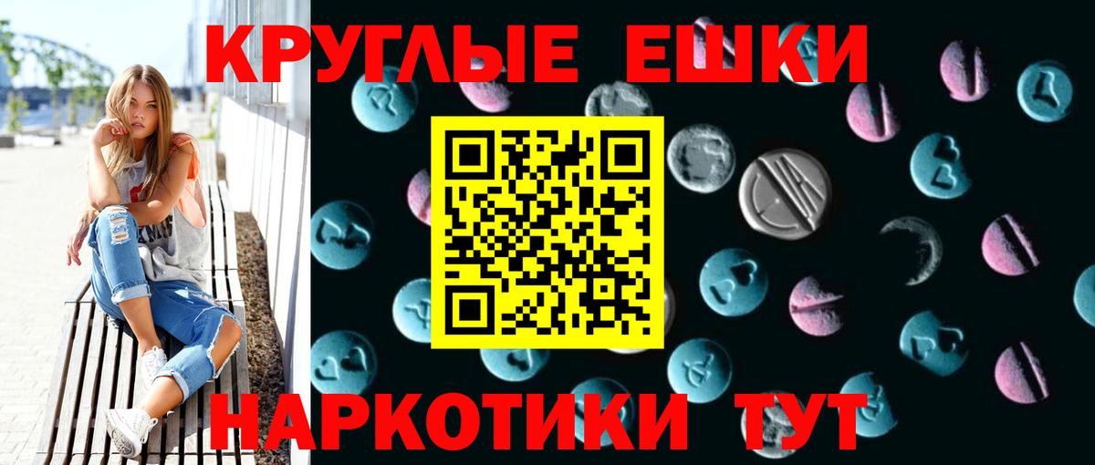 Ecstasy louis Vuitton  Вход с VPN  продажа наркотиков  Нягань  Экстази DUBAI 