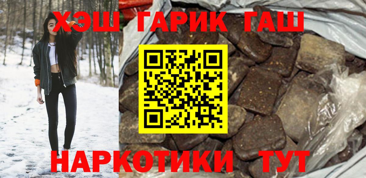 МЕТ  ГАШ  Нягань  Вход с VPN  Меф МЯУ МЯУ   Cocaine  Конопля 