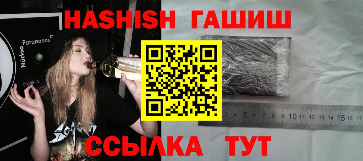 Гашиш  ГАШИШ AMNESIA HAZE  Вход с VPN  Нягань  ГАШ VHQ 