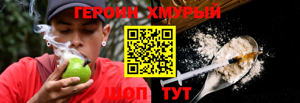 Нягань  ГЕРОИН Афган  Вход с VPN 