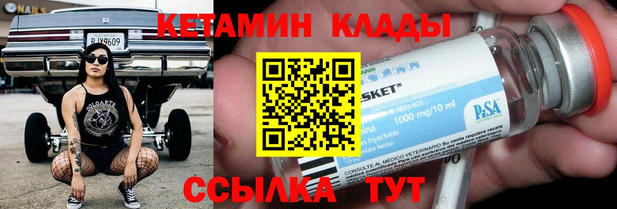 OMG маркетплейс  Вход с VPN  КЕТАМИН ketamine  Нягань  КЕТАМИН ketamine 