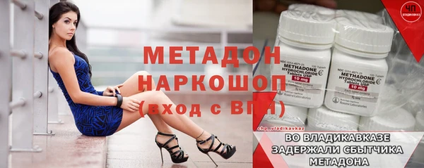 кристаллы Новозыбков
