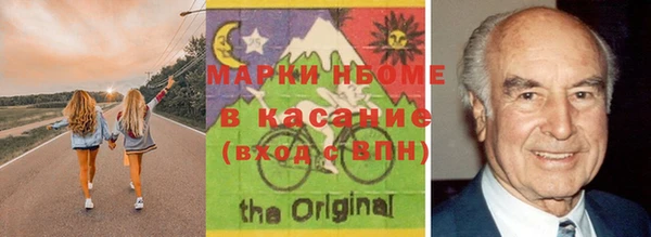 кокаин VHQ Нефтегорск