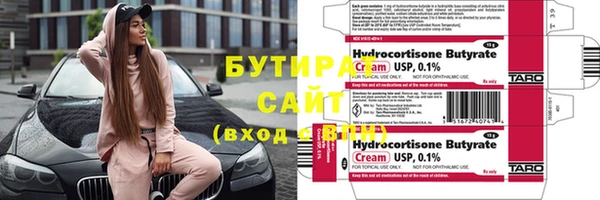 альфа пвп Новодвинск