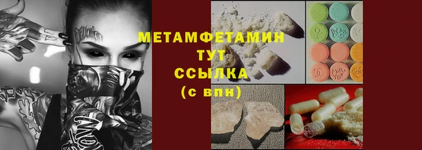 тгк Новокубанск