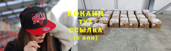 кристаллы Новозыбков