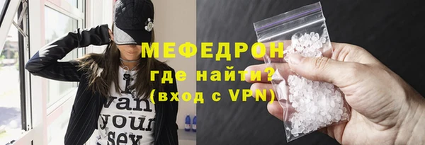 mdpv Нефтекумск