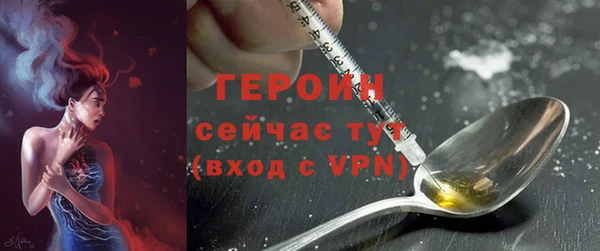 кокаин VHQ Нефтегорск