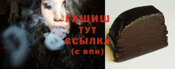 герыч Всеволожск
