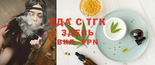 тгк Новокубанск