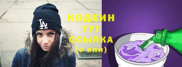 кокаин VHQ Нефтегорск