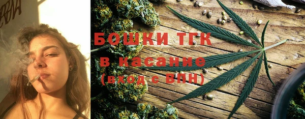 кристаллы Новозыбков