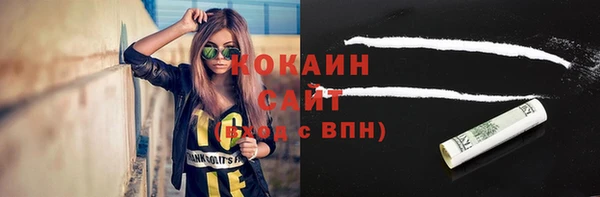 кристаллы Новозыбков