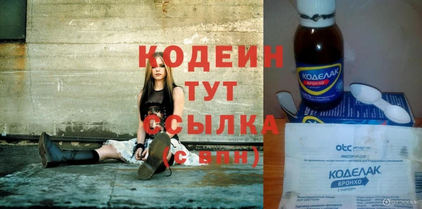 кокаин VHQ Нефтегорск