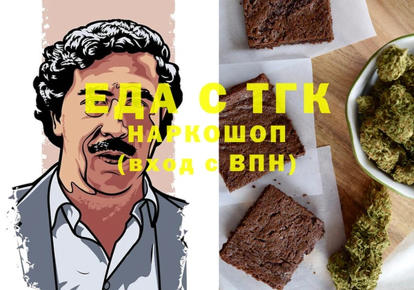 тгк Новокубанск