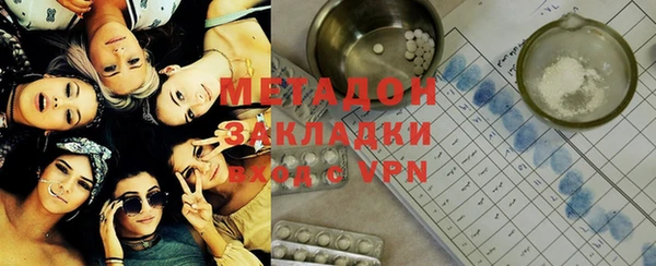 mdpv Нефтекумск