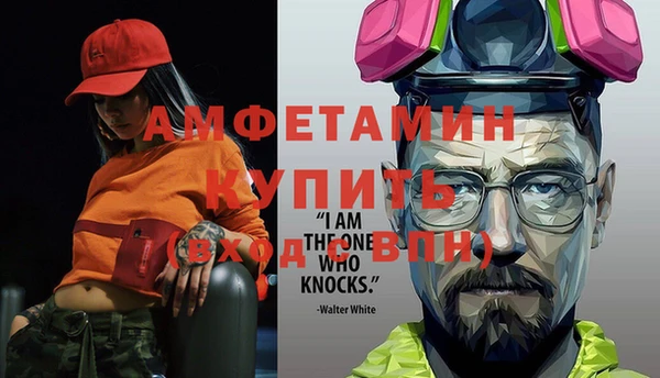 кокаин VHQ Нефтегорск