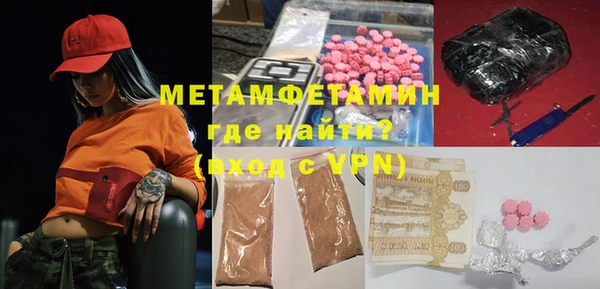 кокаин VHQ Нефтегорск