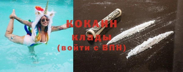 кокаин VHQ Нефтегорск