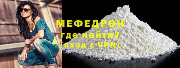 тгк Новокубанск