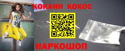 бутират Заводоуковск
