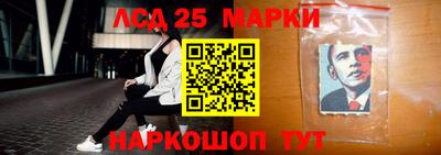трава Заволжье