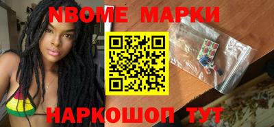трава Заволжье