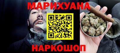 трава Заволжье