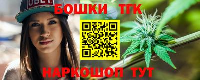 трава Заволжье