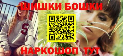 бутират Заводоуковск