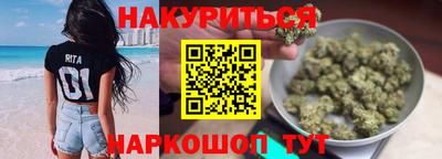 бутират Заводоуковск