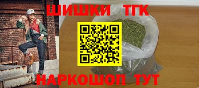 бутират Заводоуковск