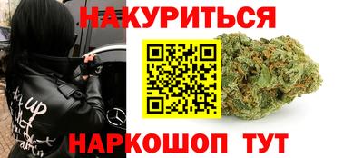 бутират Заводоуковск