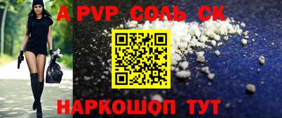 бутират Заводоуковск
