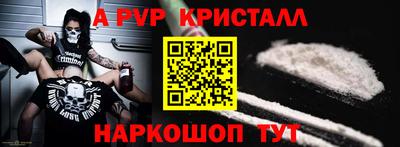 трава Заволжье