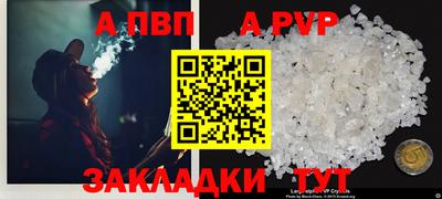 трава Заволжье