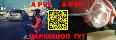 бутират Заводоуковск