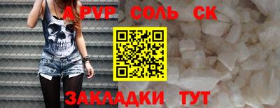 трава Заволжье