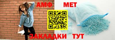 трава Заволжье