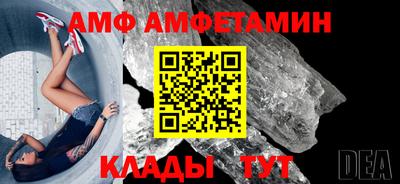 бутират Заводоуковск