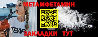 трава Заволжье