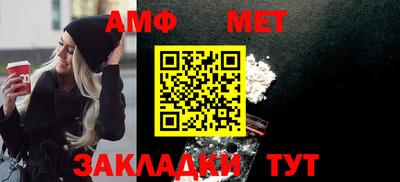 трава Заволжье