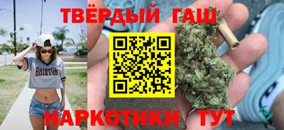 бутират Заводоуковск