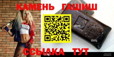 трава Заволжье