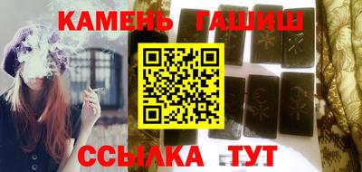 трава Заволжье