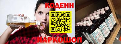 бутират Заводоуковск