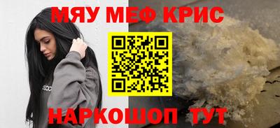 бутират Заводоуковск